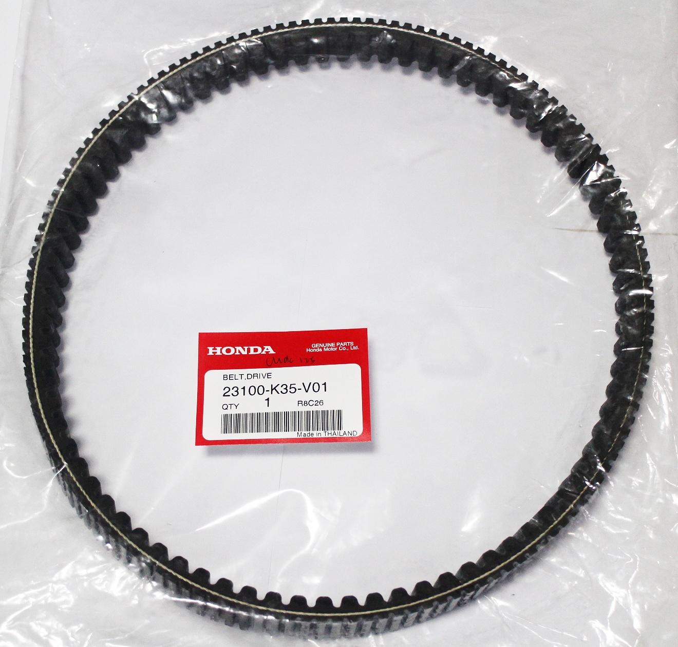 Fan Belt